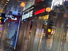 门面-汉堡王(EAC欧美中心店)