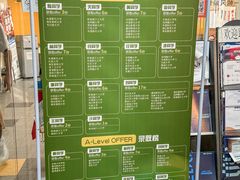 -环球雅思·托福·ALevel·OSSD·DSE·留学英语培训学校(体育西校区)