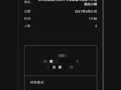 -富力丽思卡尔顿酒店·香荟全日制餐厅