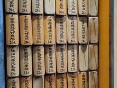 -信行丰炖品皇店(光孝路店)