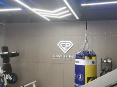 -EASY POWER健身工作室(浦东大道店)