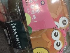 -7fresh七鲜(大族广场店)