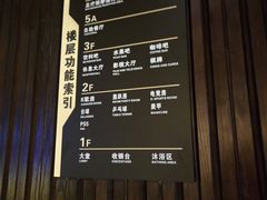 -胤隆汇(萧山店)