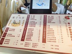 -叶子与茶(连云港苏宁店)
