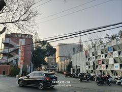 -米谷产业园