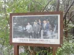 -云龙山