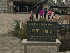 -胡里山炮台