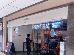 门面-喜茶(上海兴业太古汇店)
