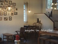 -MAISON门前杂货店