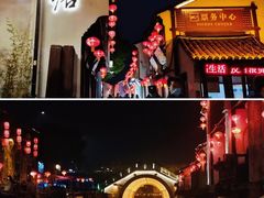 -山塘街