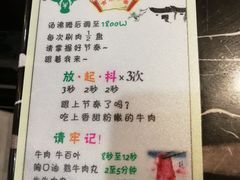 菜单-古乐牛香·鲜牛肉牛杂火锅(五一中路店)