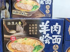 -山姆会员商店(上海浦东店)