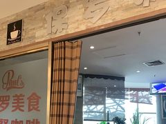 -红星美凯龙(浦江店)