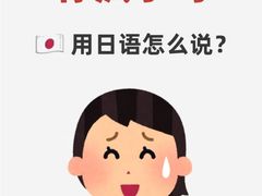 -华兴日语学校(总校)