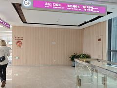 -浙江省立同德医院(翠苑院区)