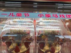 -味多美蛋糕(双合地铁店)