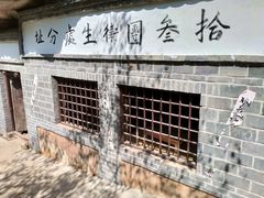 -湖洞水自然风景区
