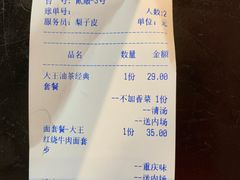 -大王油茶(二厂文创公园店)