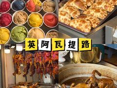 -新疆红山干果市场