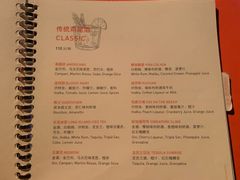 -非常时髦餐厅VUE Restaurant(外滩茂悦大酒店)