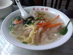 -长人馄饨铺(解放街店)