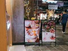 -鲜芋仙(时尚天河店)