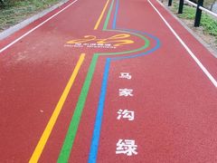 -黛秀湖公园