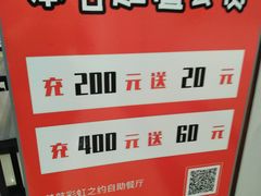 -梦航彩虹之约自助餐厅(华府天地店)