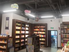 -新华书店白鹿书肆(市府路店)