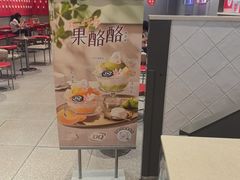 -DQ·蛋糕·冰淇淋(万风新天地店)