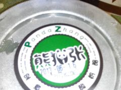 -六时安·熊猫张甜品店(东关街店)