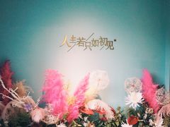 -蜜桃花开·中西融合菜E&W(南长街店)