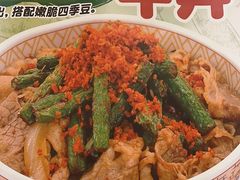 -食其家·牛丼咖喱(金桥太茂店)