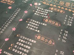 -十面春风·江南面馆(崇宁路店)