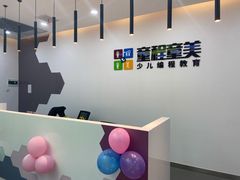 -童程童美少儿编程乐高机器人(红谷滩校区)