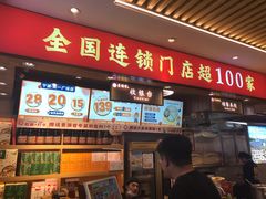 -素满香·食养自助(天一广场店)