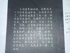 -剧狐剧本杀(徐汇1号店)