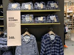 -MUJI无印良品(鑫嘉汇购物中心店)