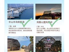 -三亚蜈支洲岛旅游区