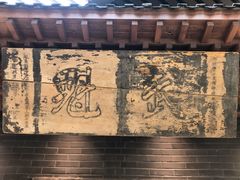 -大连武术文化博物馆