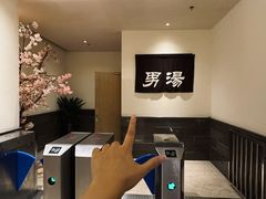 -菲拉拉漫温泉(东环路店)