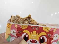 -阿甘锅盔(合生汇购物中心店)