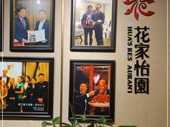 -花家八爷府(王府井·故宫店)