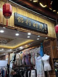 -小红帽摄影(丽江店)