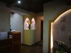 -源素美容养生会所