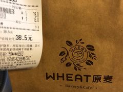 -原麦世家(府琛大厦店)