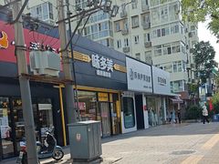 -味多美蛋糕(航天桥店)