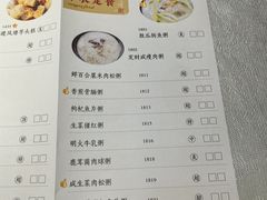 -味可道美食坊(福基路店)