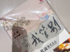 -蔡澜点心·粤菜(万菱汇店)