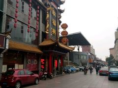 -耿福兴(凤凰美食街店)